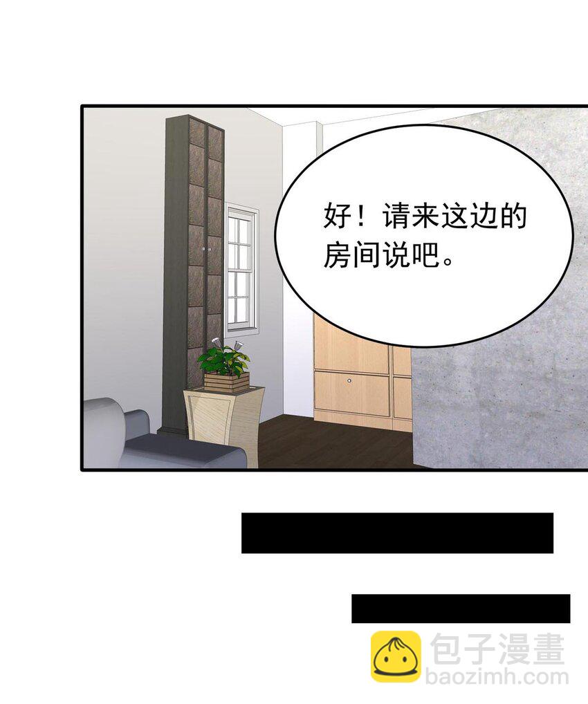 26 喧嚣之夜（上）25