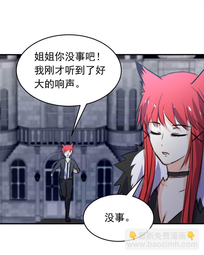 26 喧嚣之夜（上）3