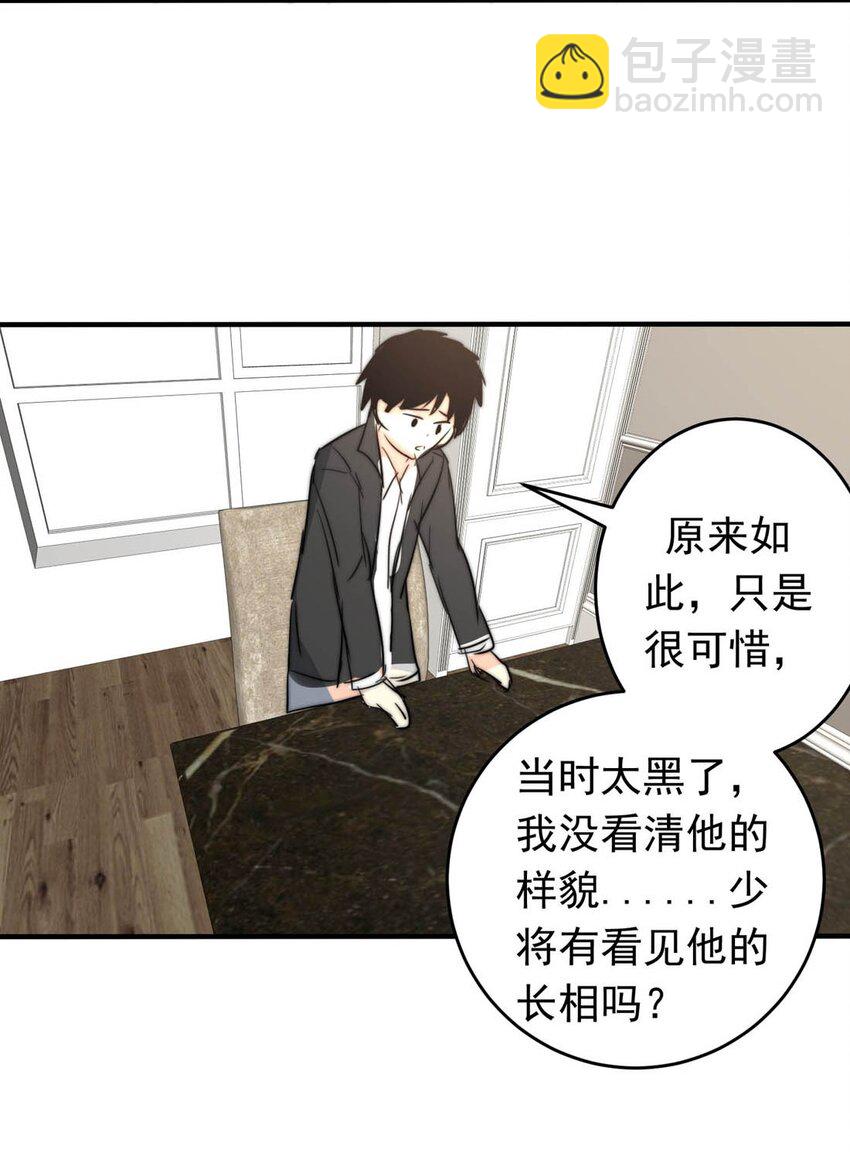 26 喧嚣之夜（上）36