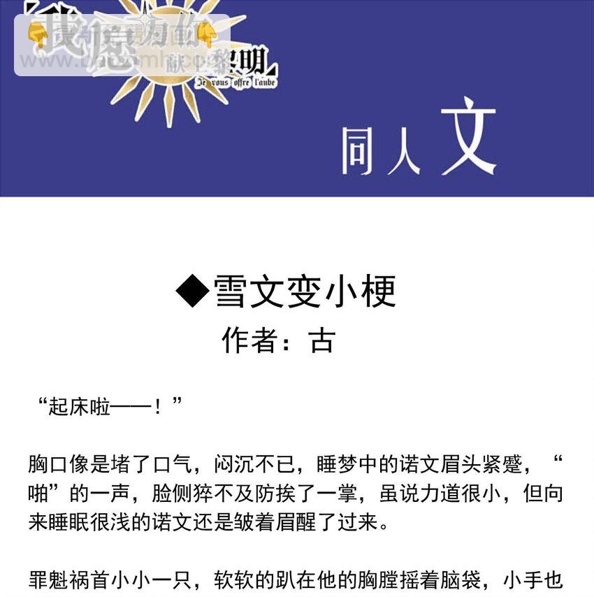 26 喧嚣之夜（上）39