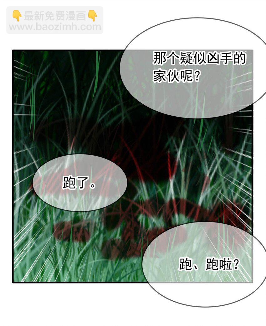 26 喧嚣之夜（上）4