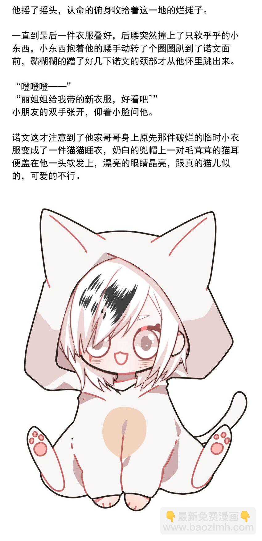 26 喧嚣之夜（上）43