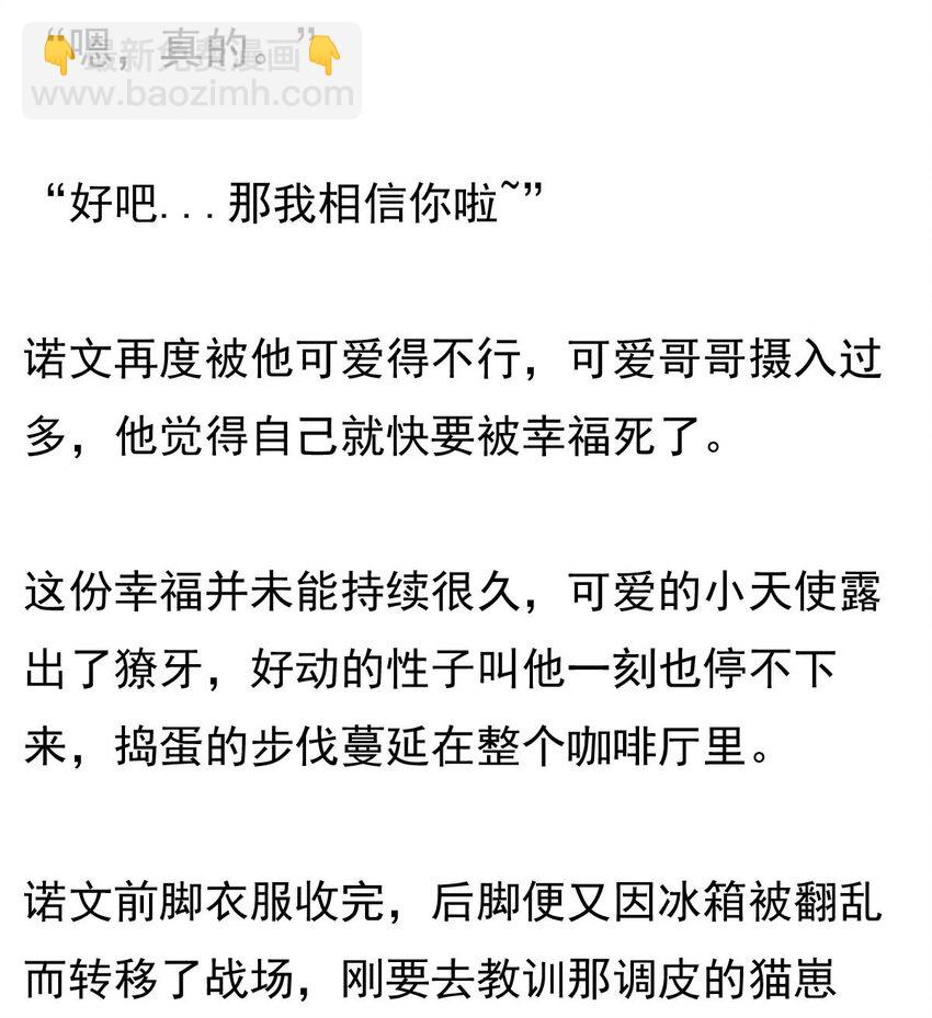 26 喧嚣之夜（上）45