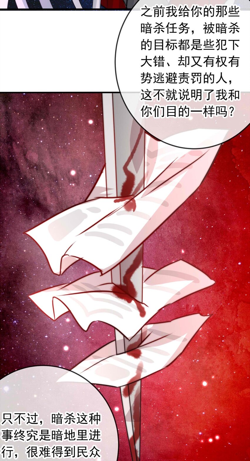 33 冰洋的领主（上）22