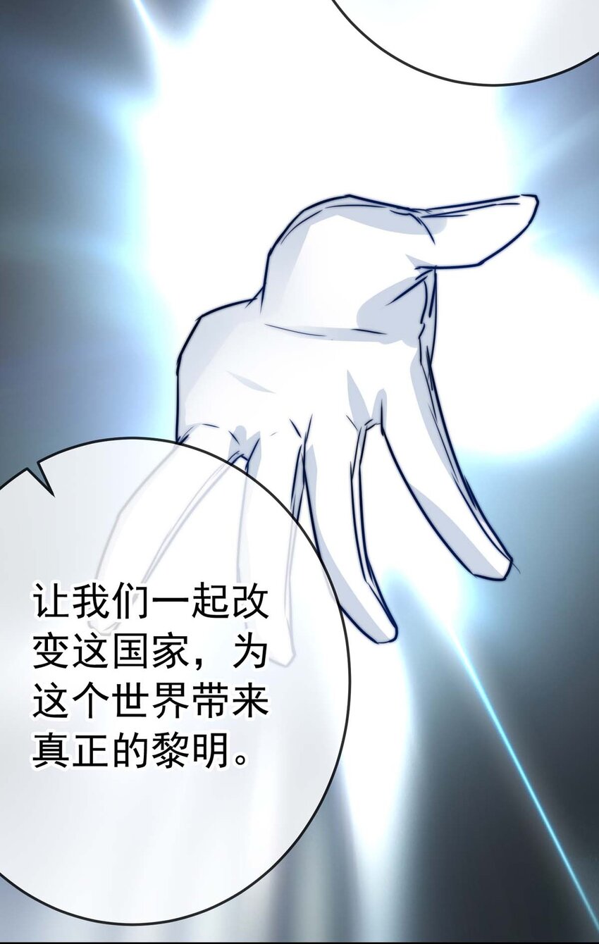 33 冰洋的领主（上）25