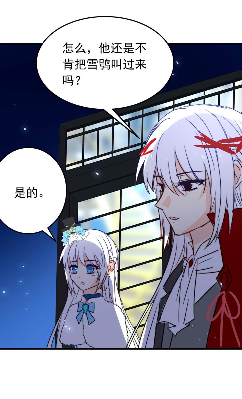36 血2