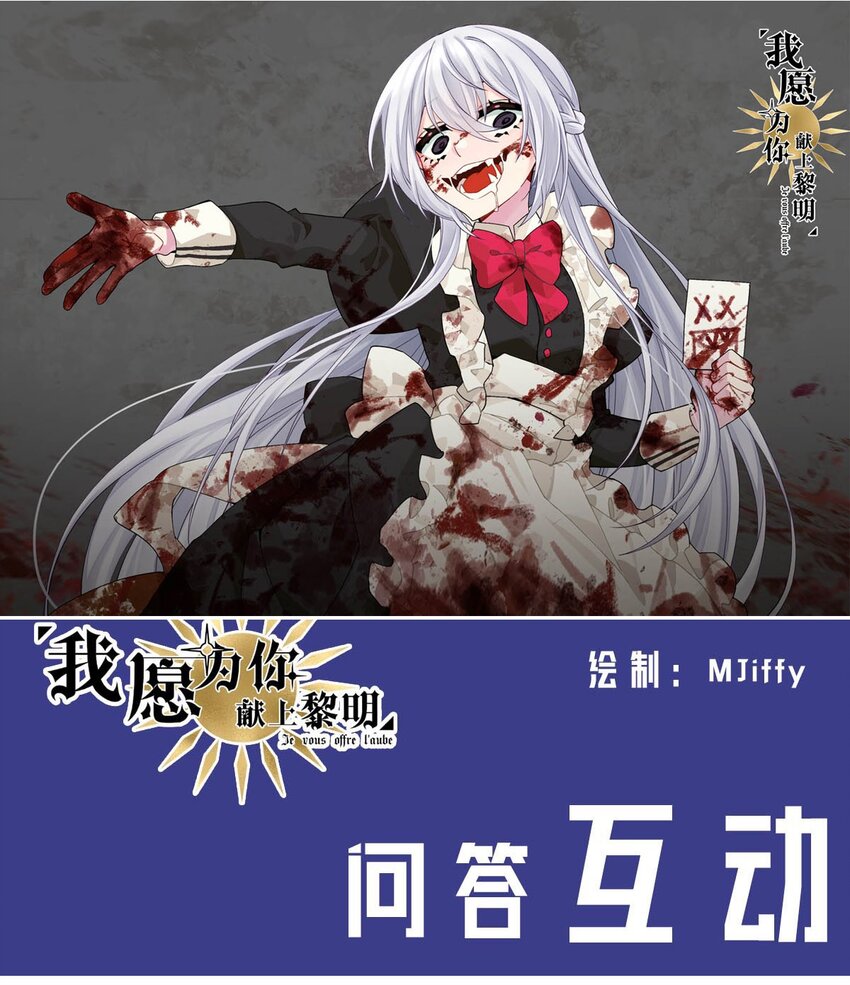 36 血26