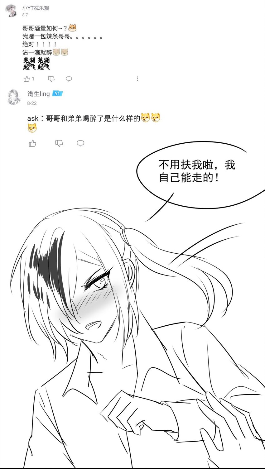 36 血28