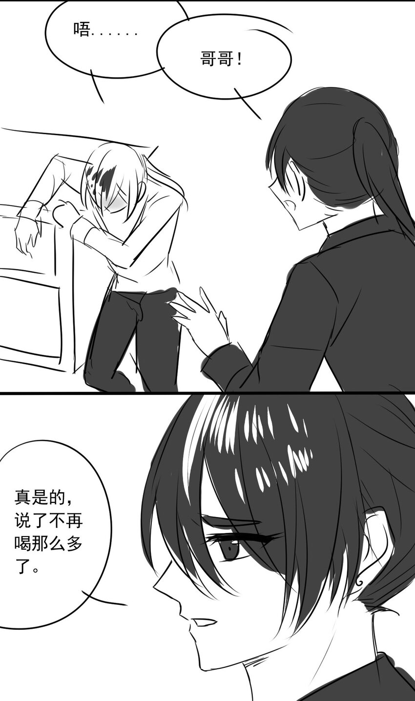 36 血29