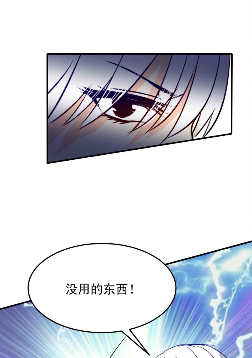 36 血3