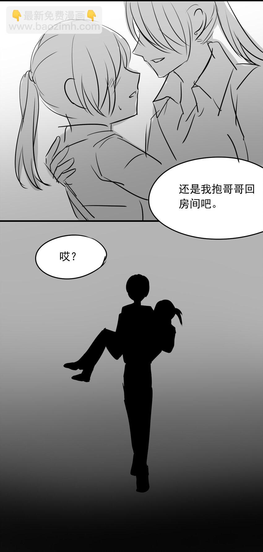 36 血30