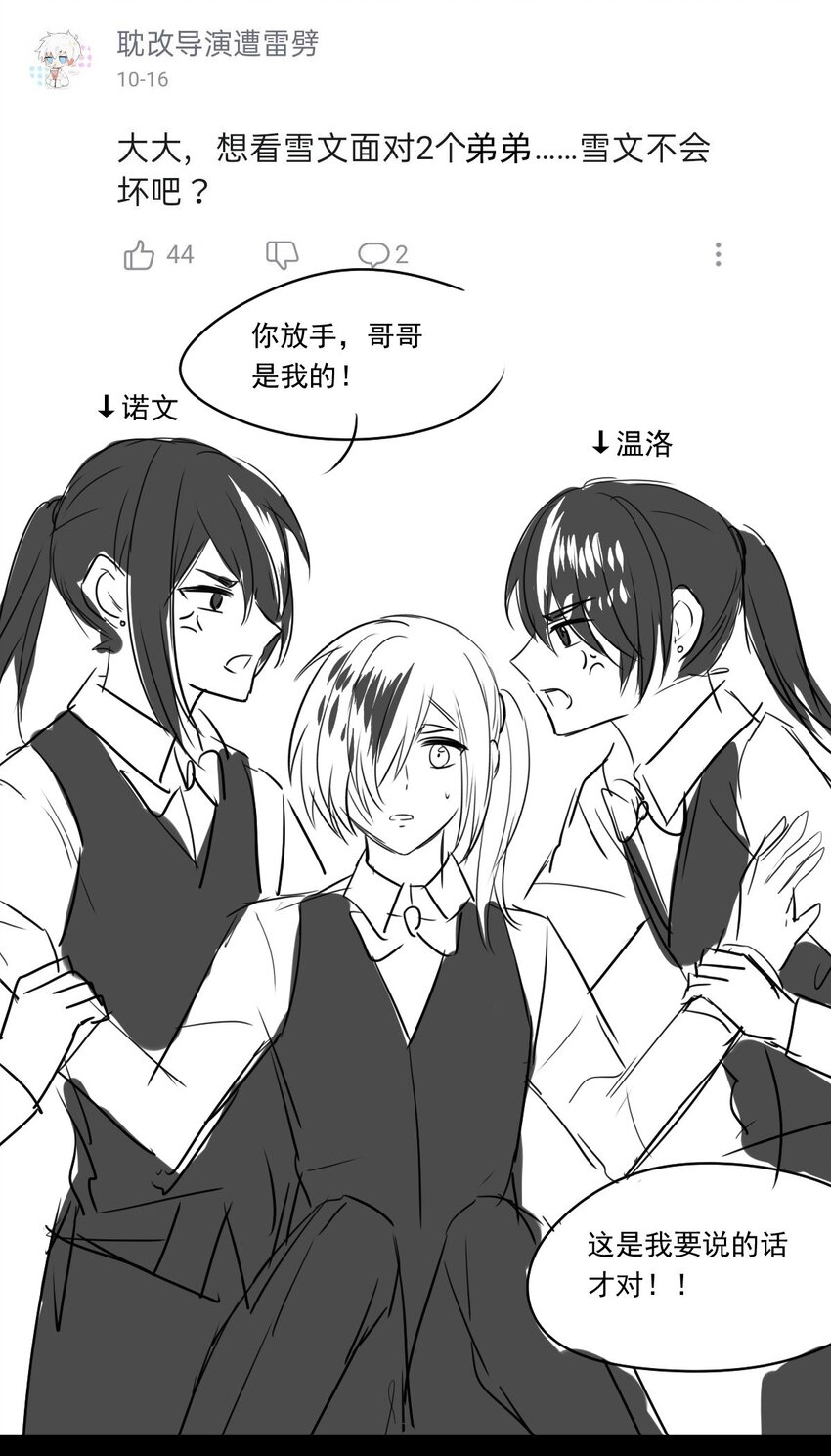 36 血31