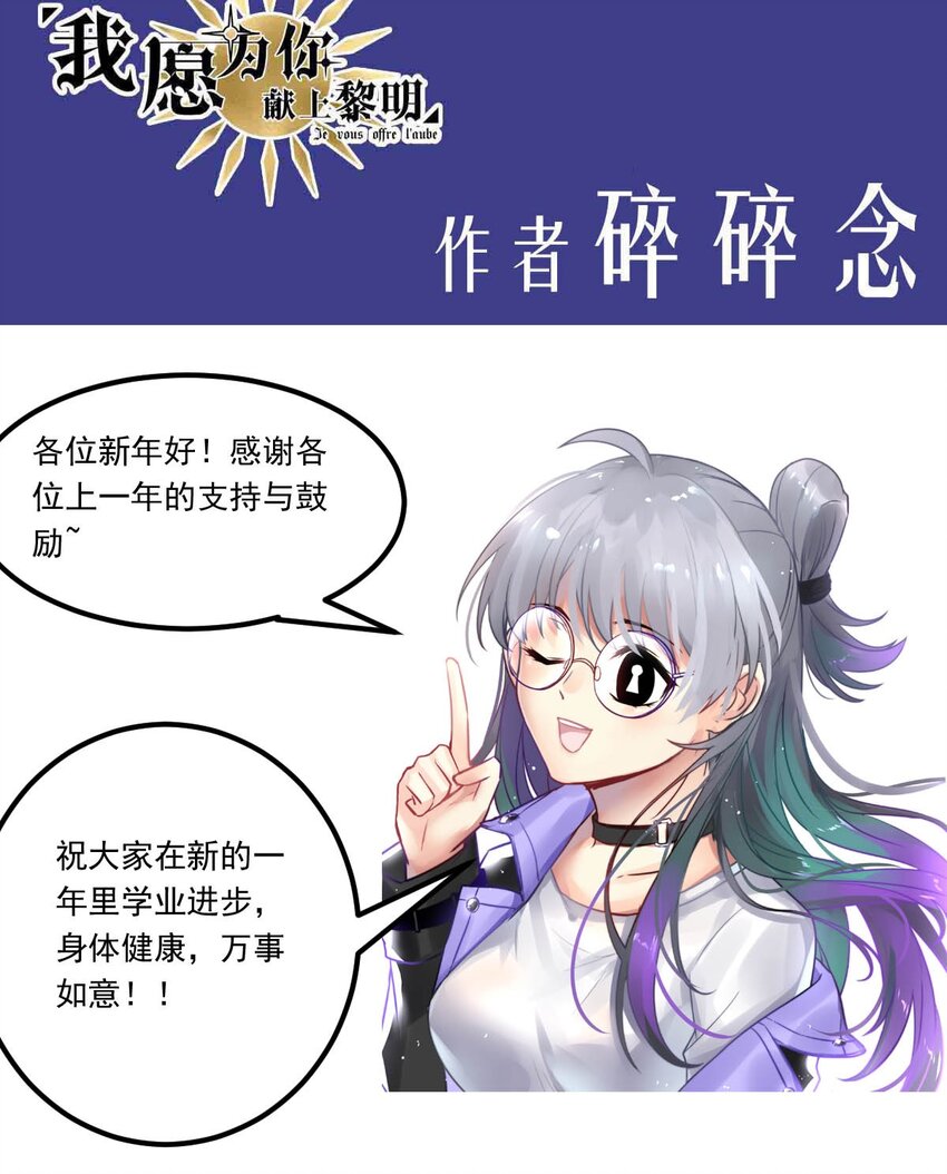 36 血34