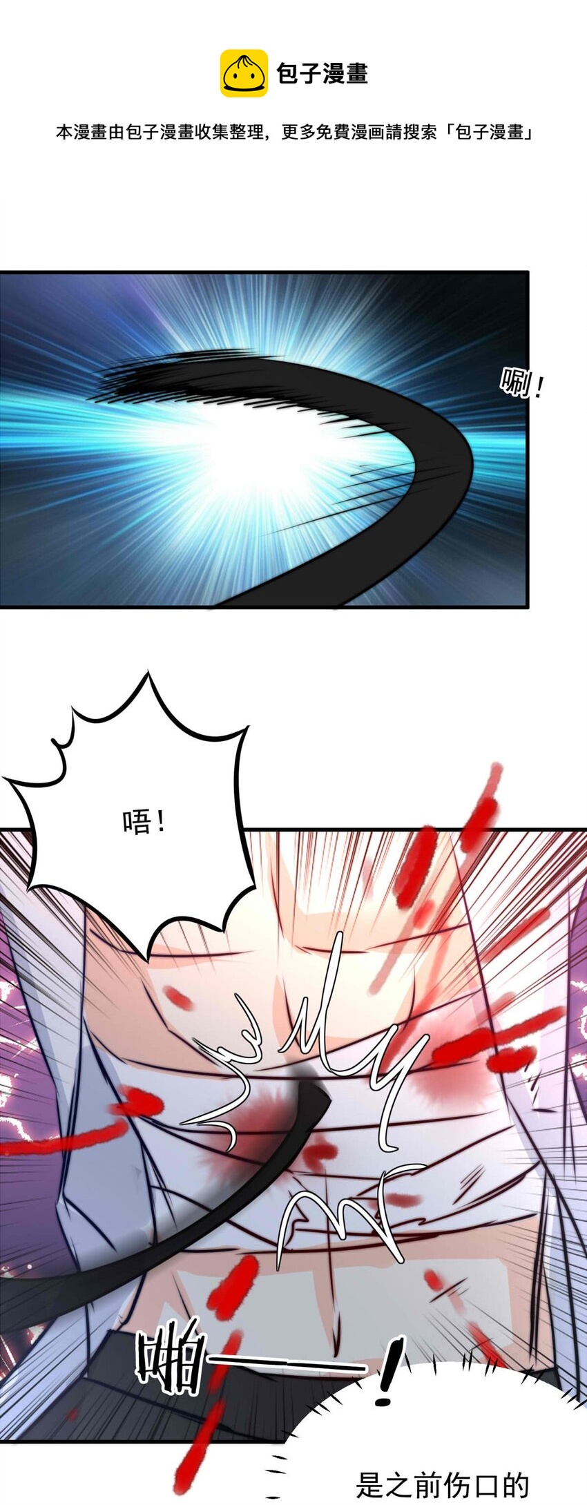 36 血9