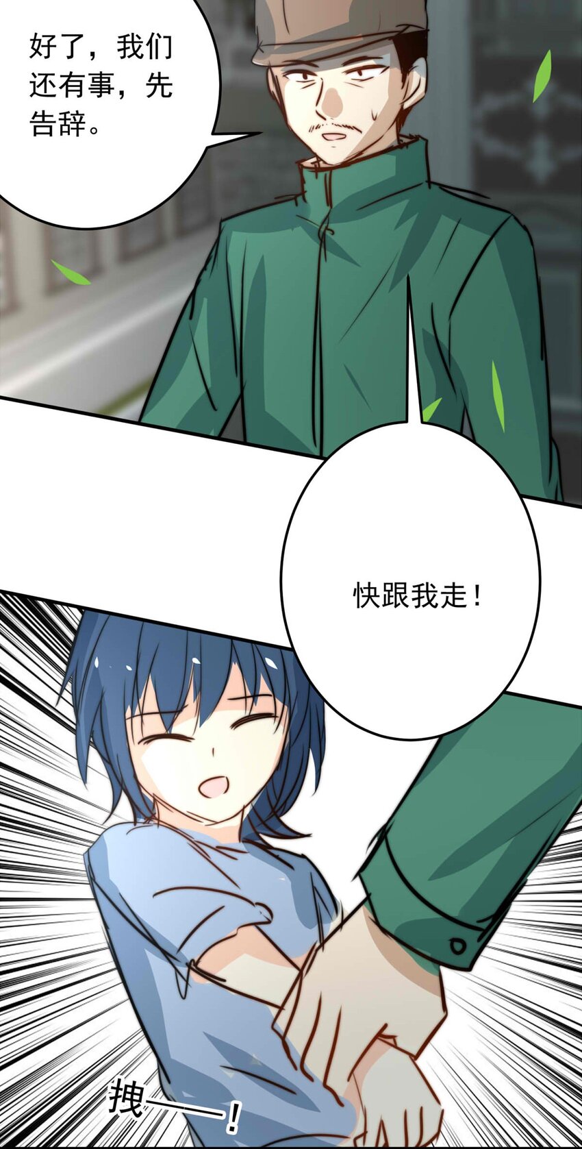41 浅春（四）10