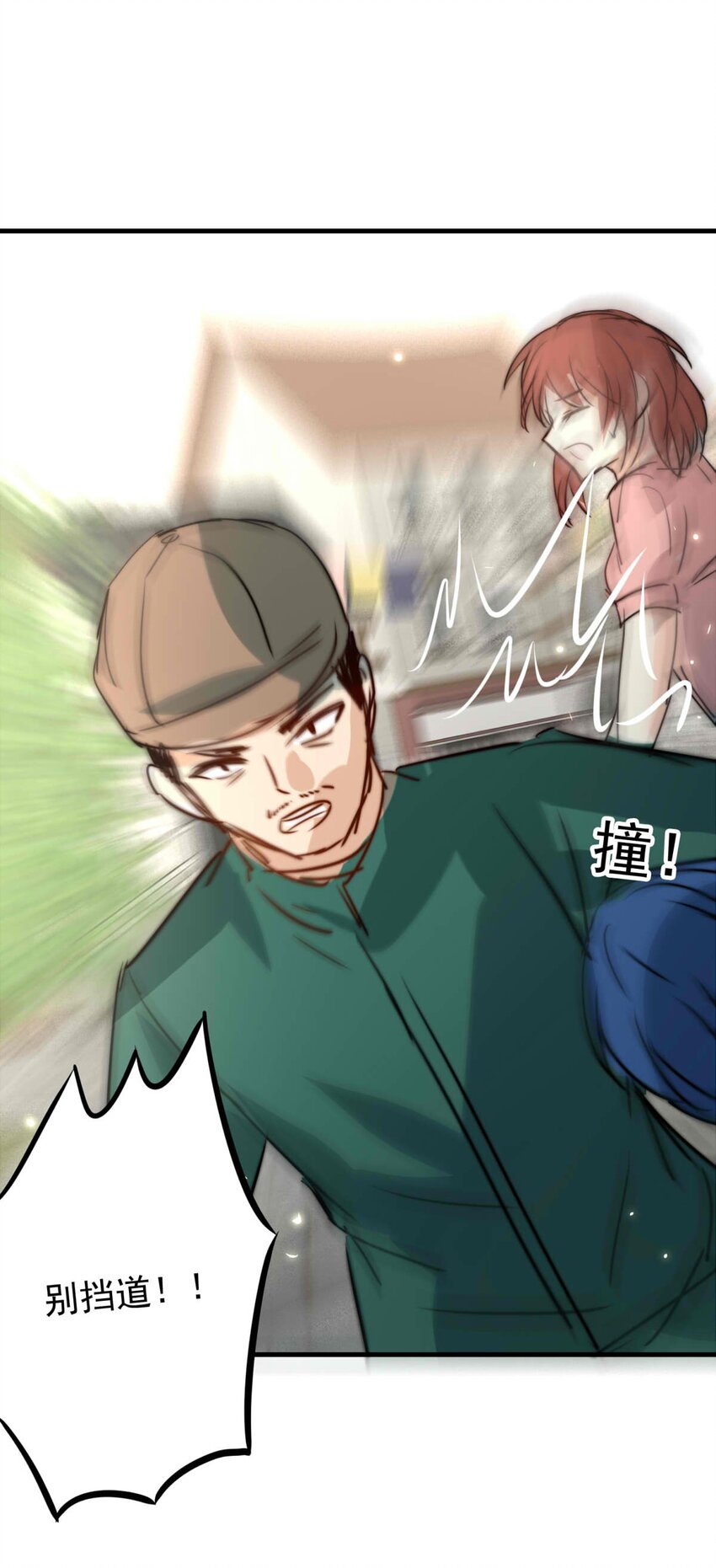 41 浅春（四）25