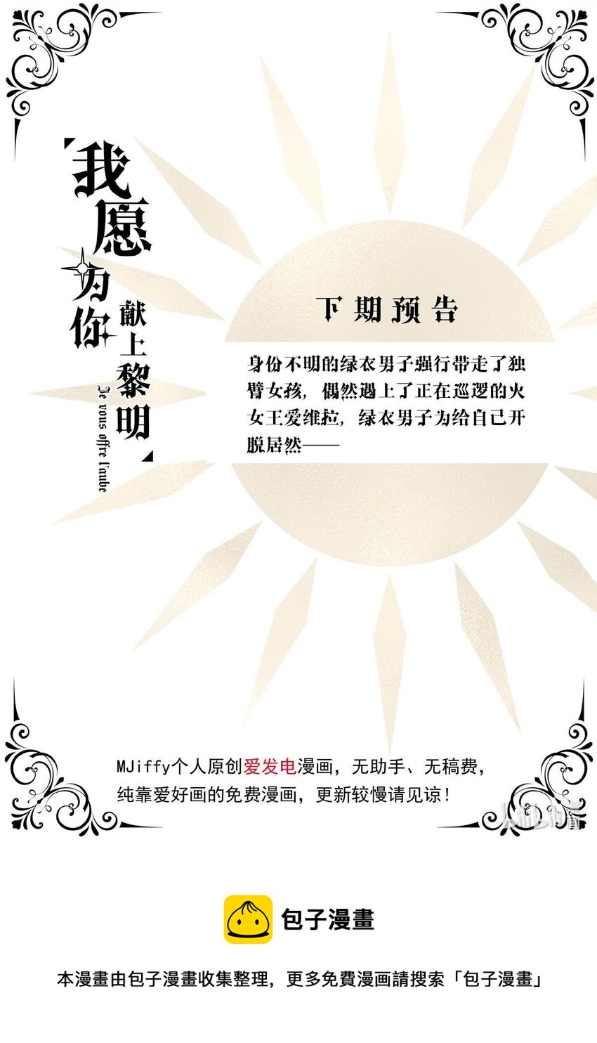 41 浅春（四）38