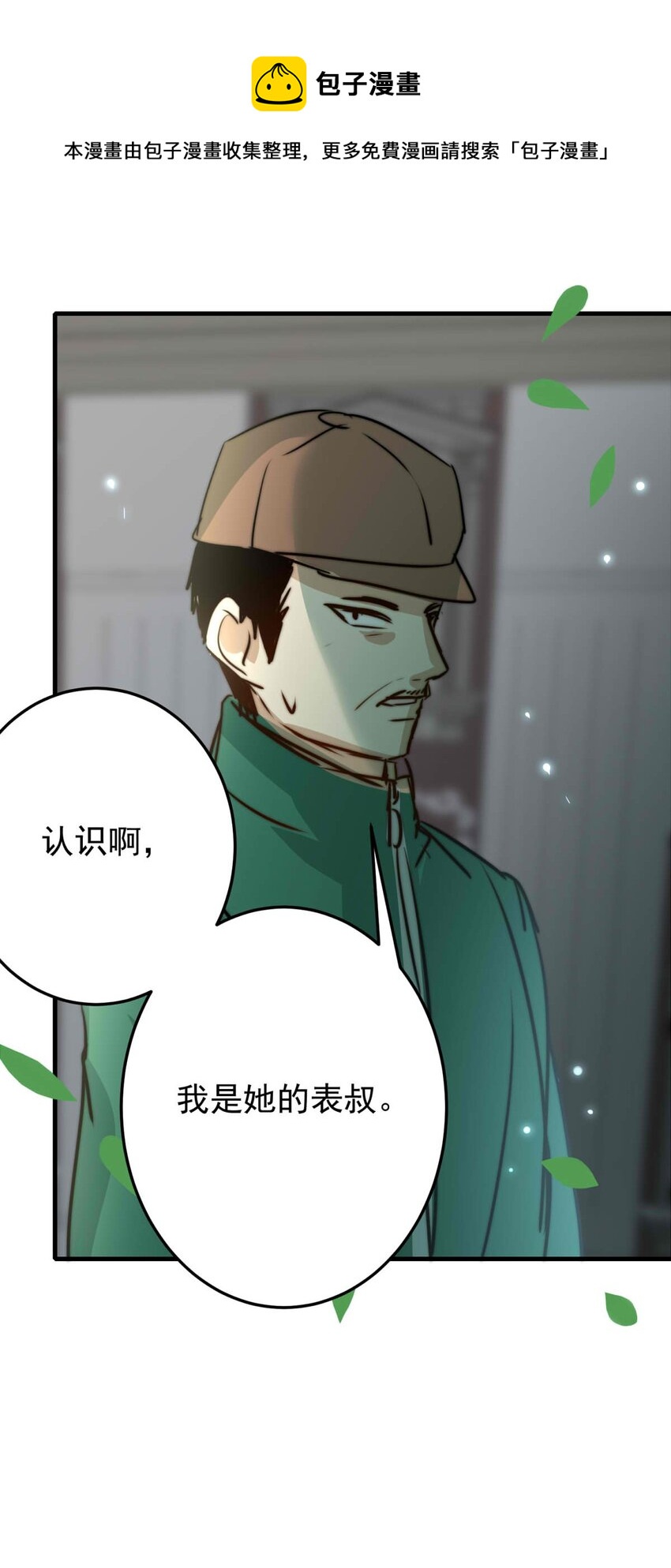 41 浅春（四）8