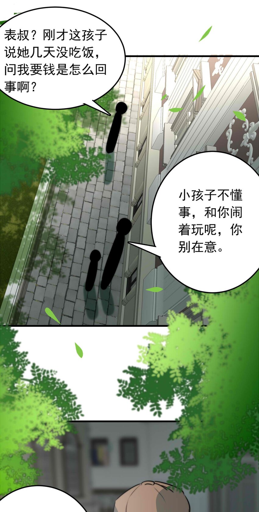 41 浅春（四）9