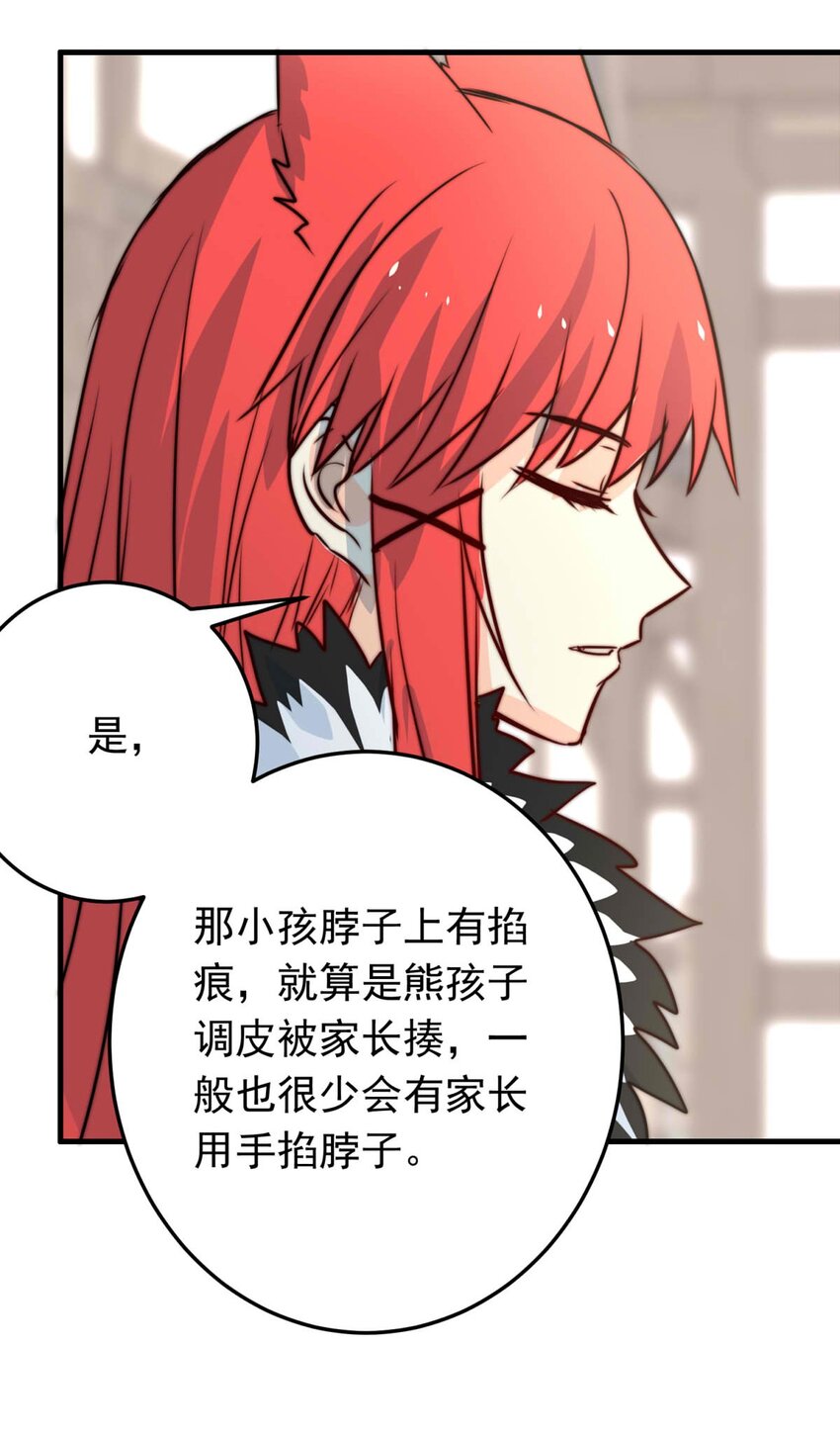 43 浅春（六）10