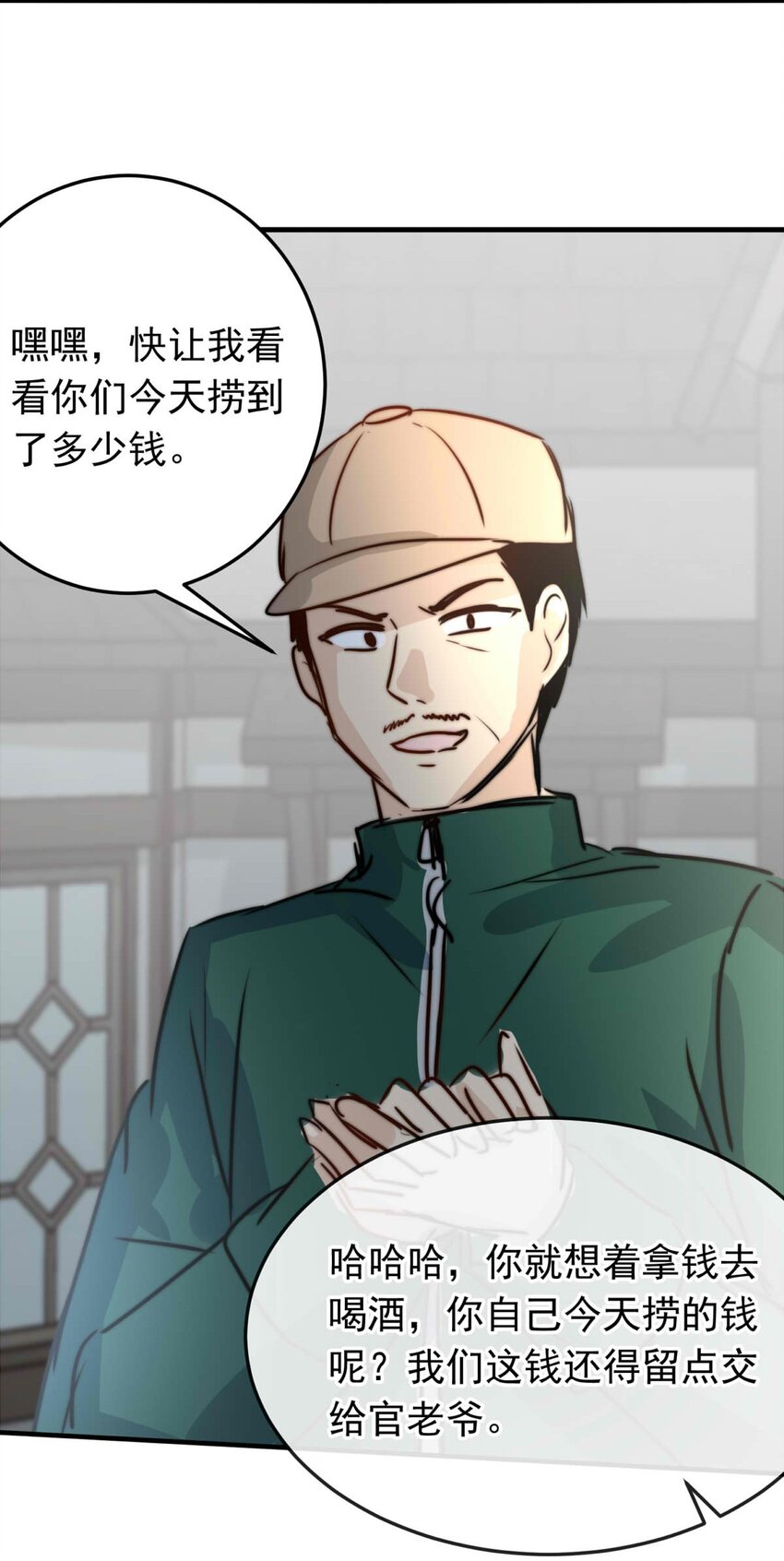 43 浅春（六）18