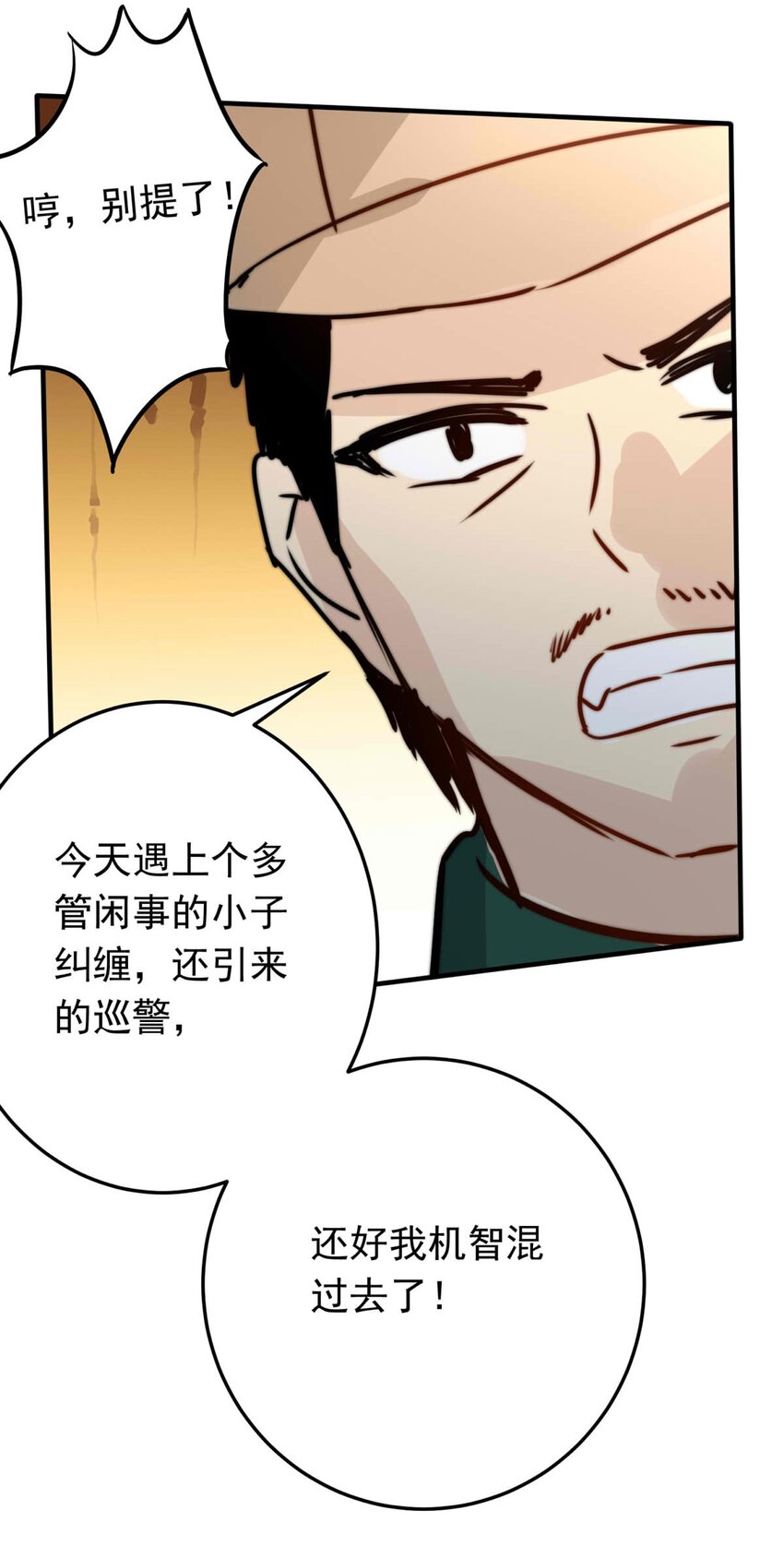 43 浅春（六）19
