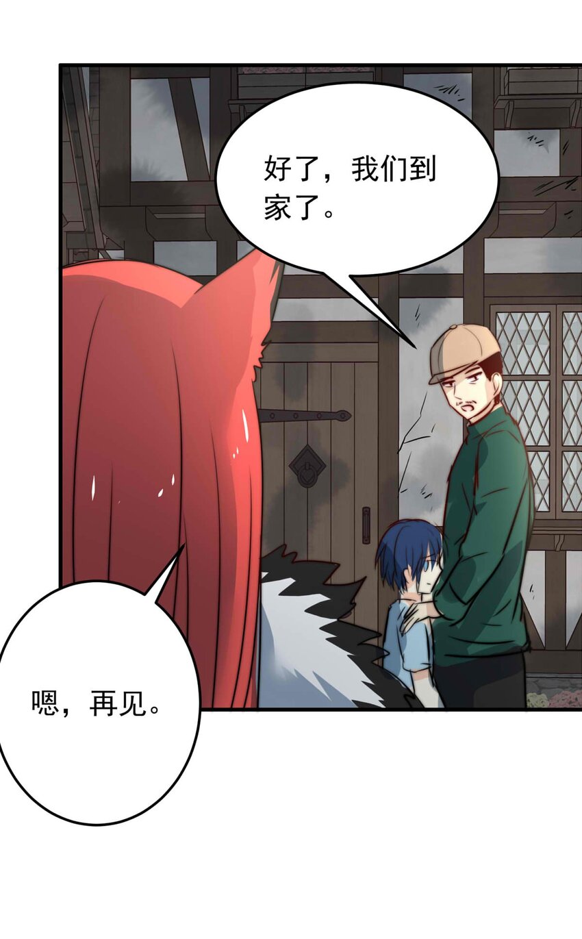 43 浅春（六）2