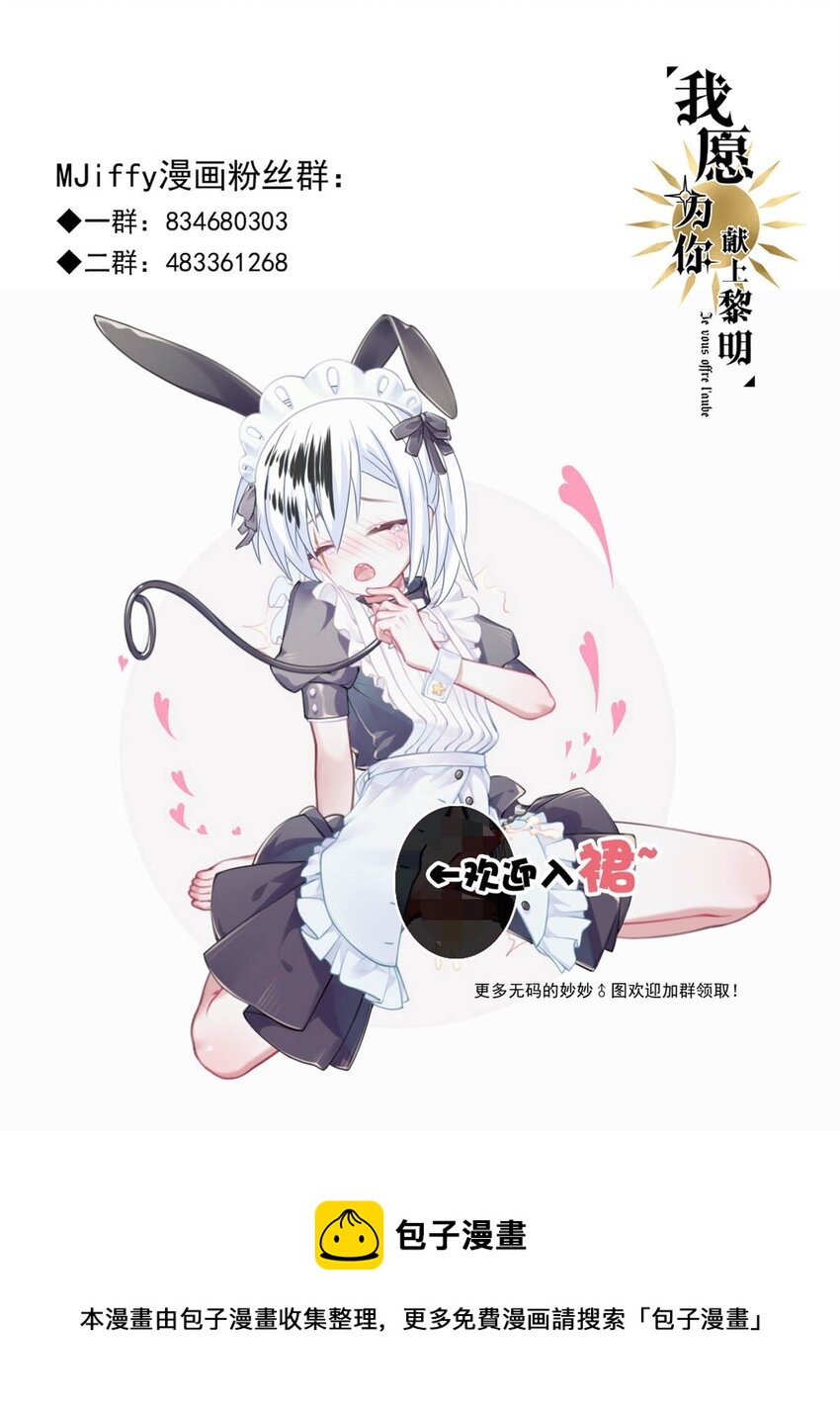 43 浅春（六）40