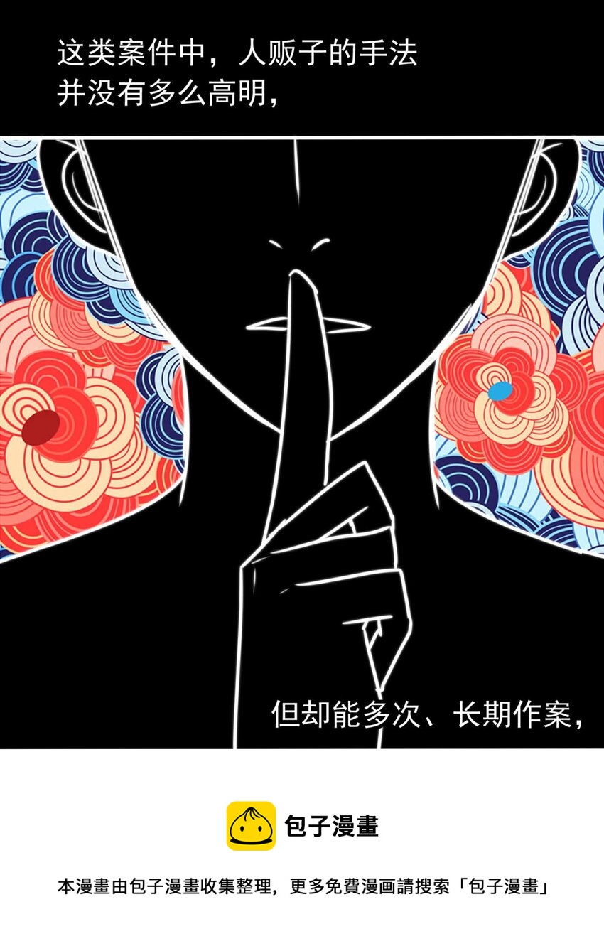 44 浅春（七）12