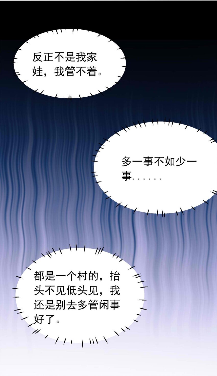 44 浅春（七）15