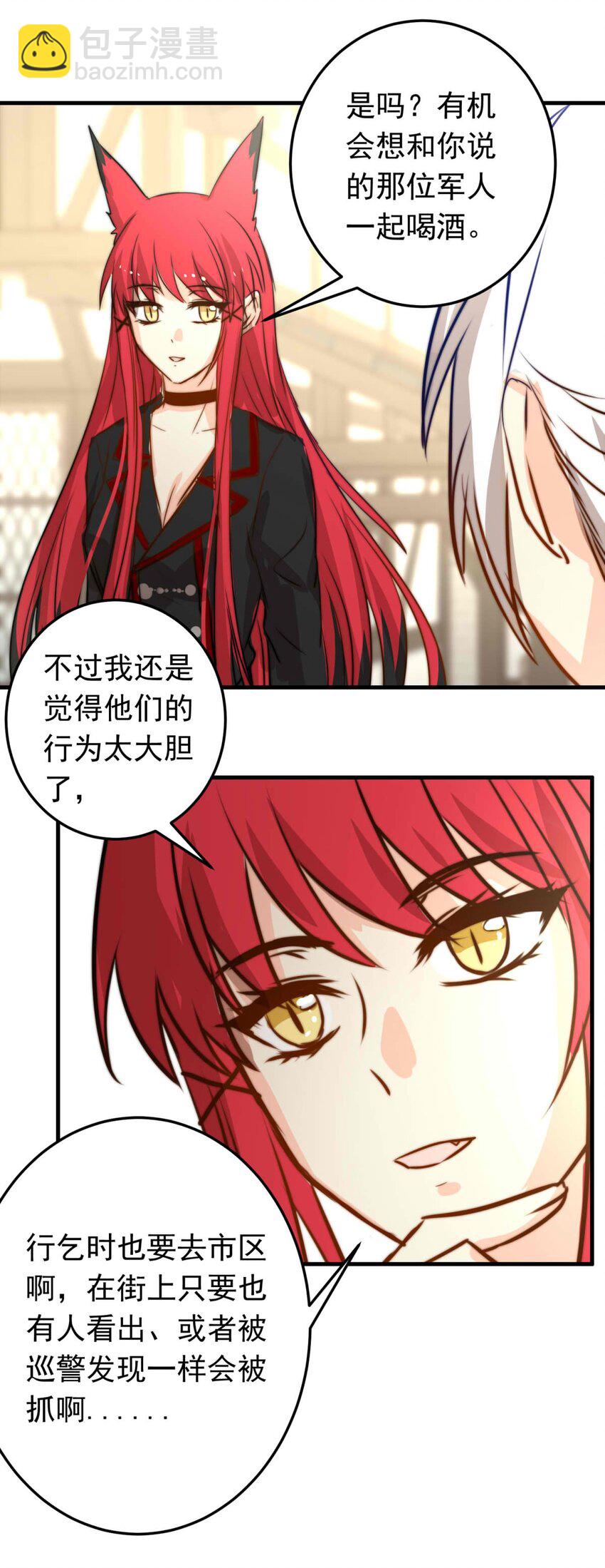 44 浅春（七）21