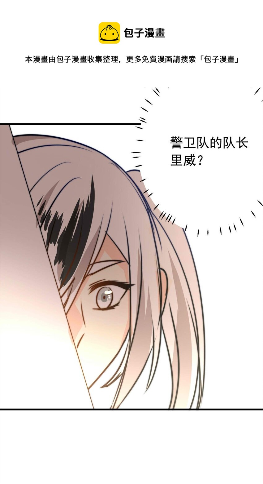 44 浅春（七）24