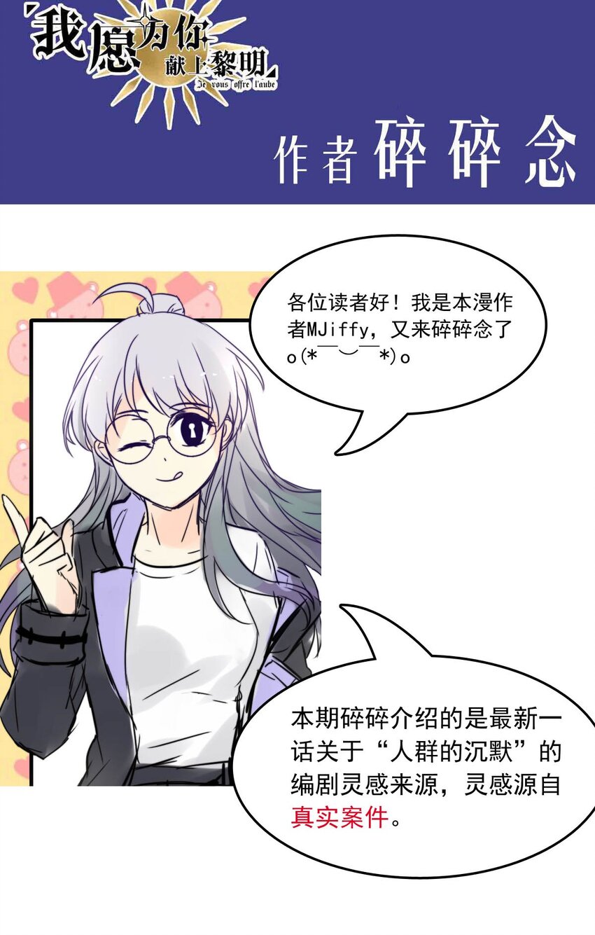 44 浅春（七）25