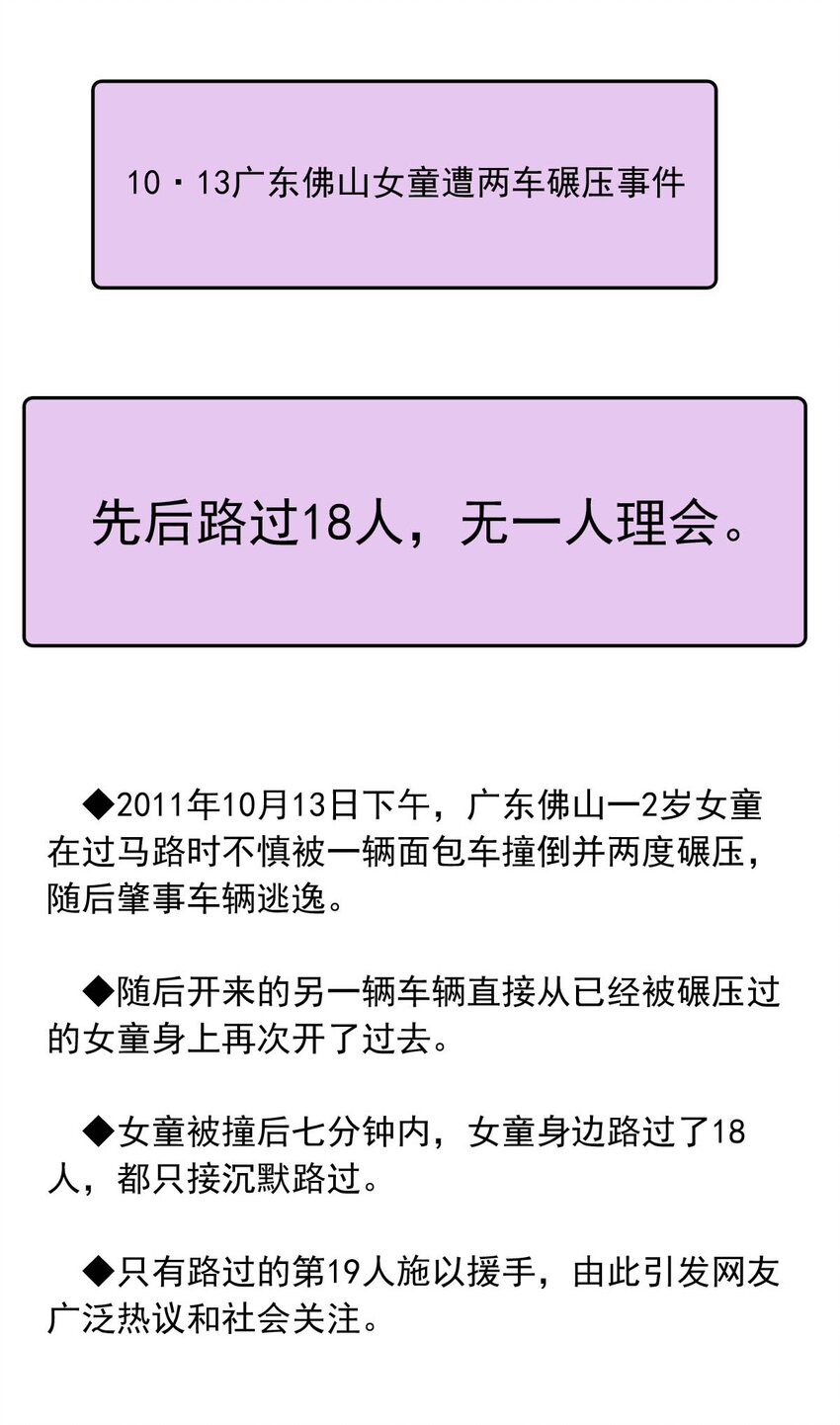 44 浅春（七）26