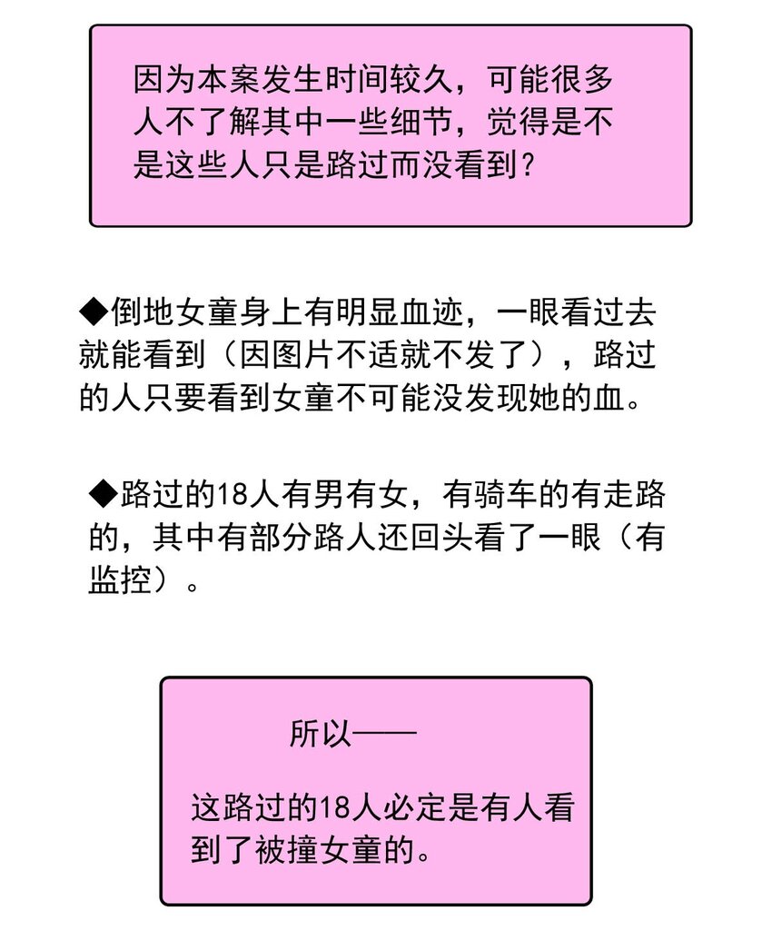 44 浅春（七）27