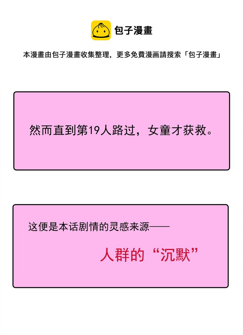 44 浅春（七）28