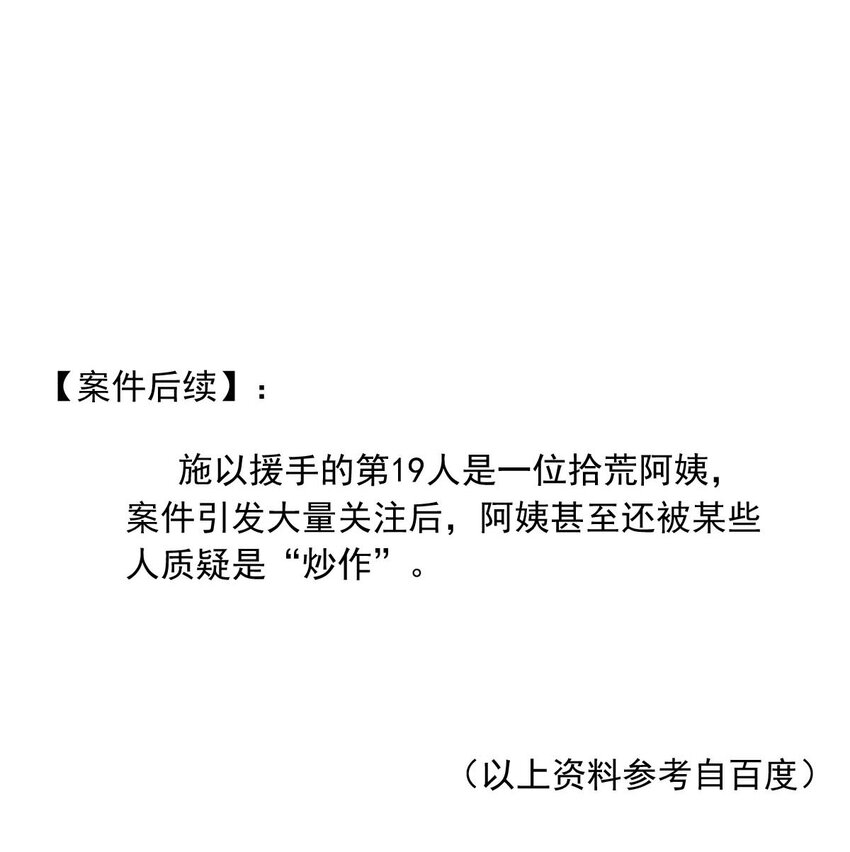 44 浅春（七）29