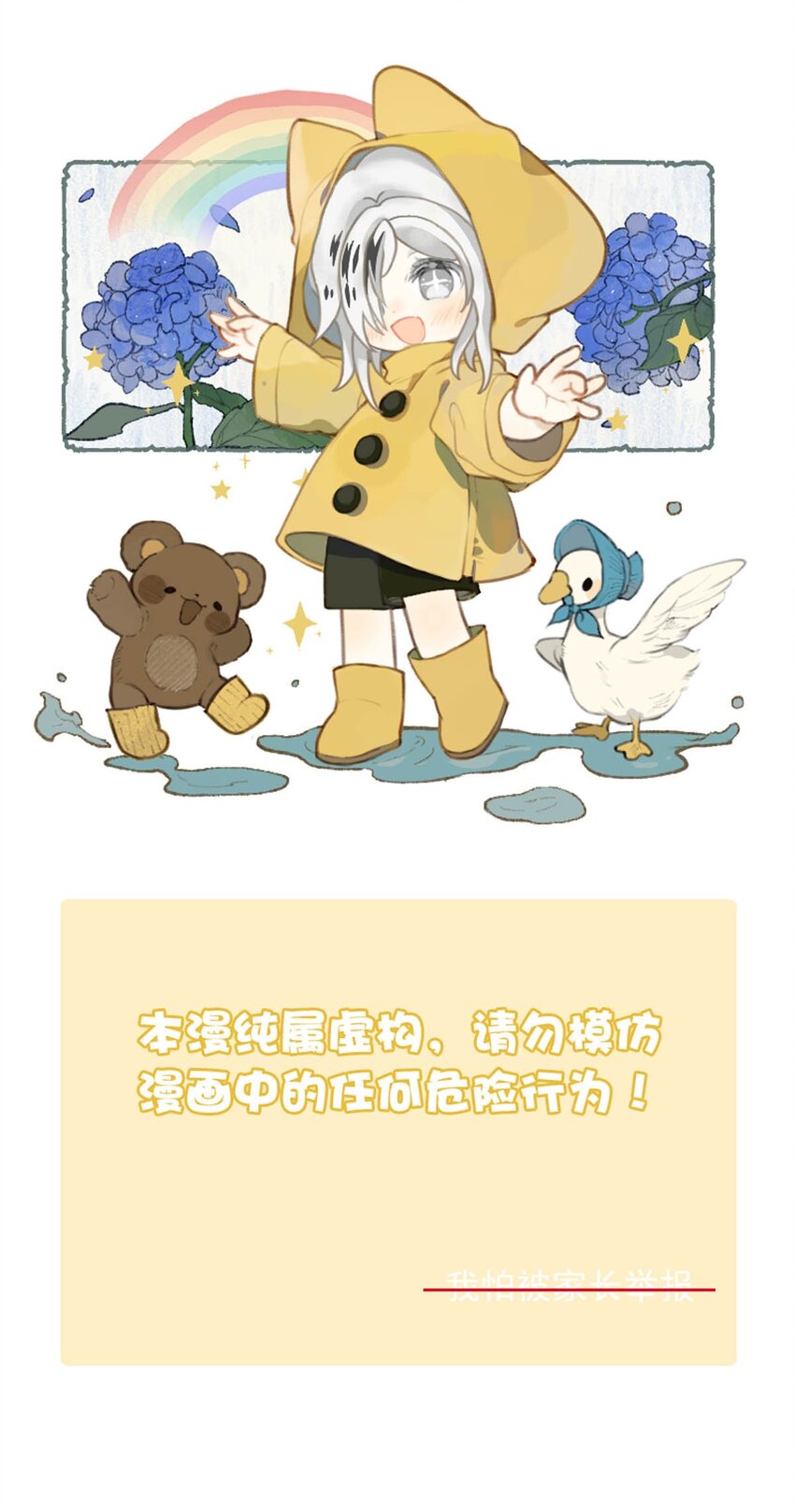 44 浅春（七）30