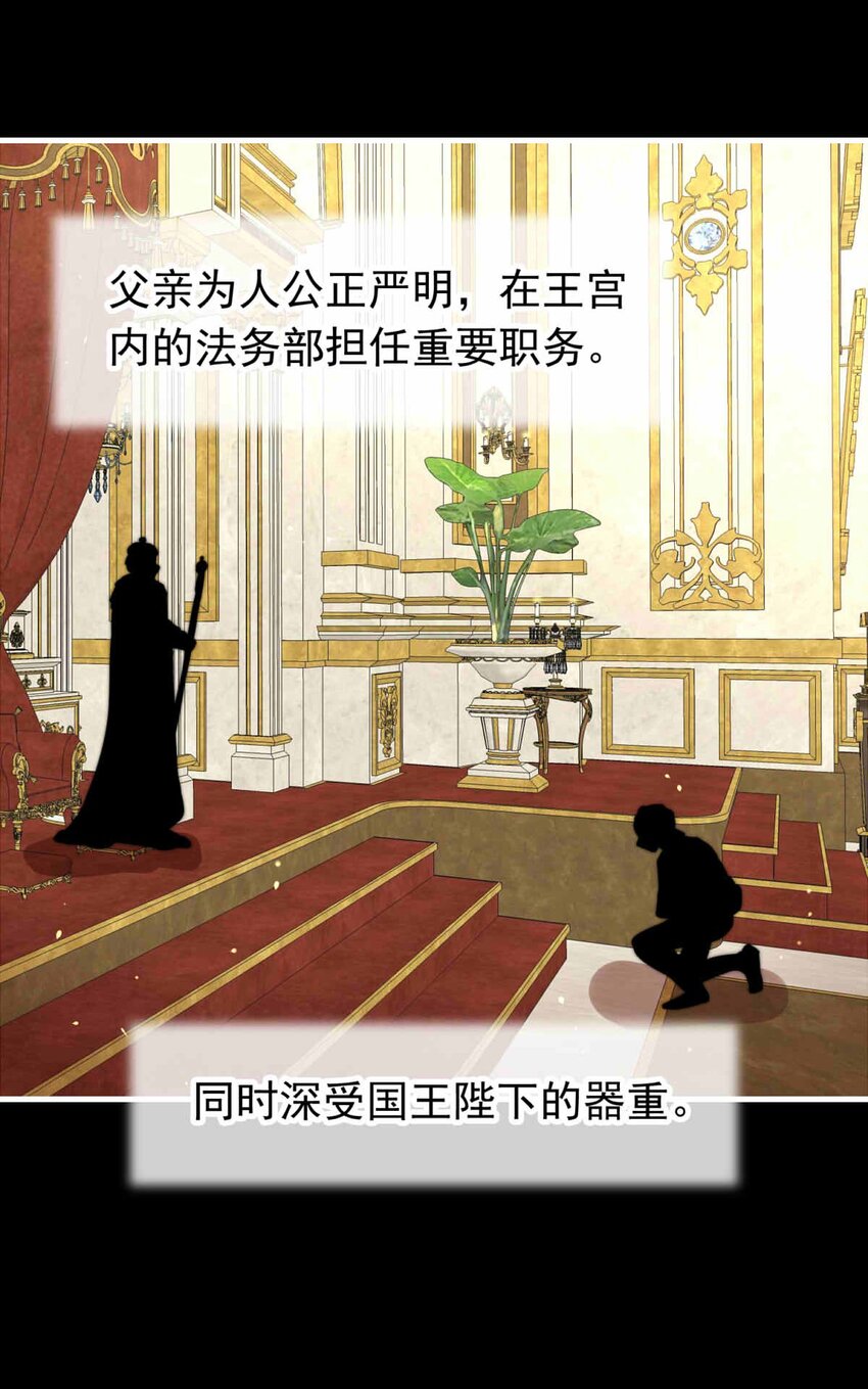 59 冰封的记忆（上）14