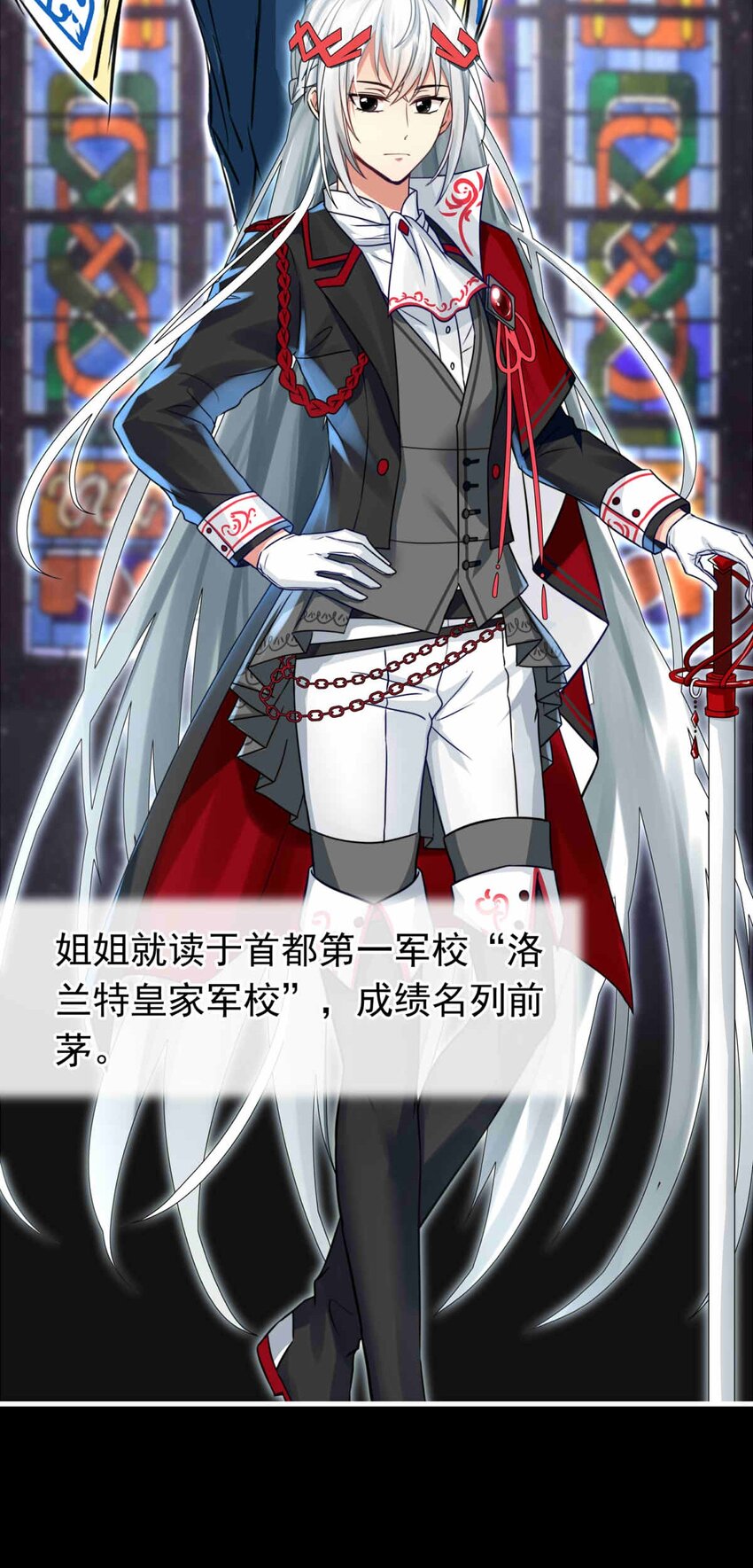 59 冰封的记忆（上）16
