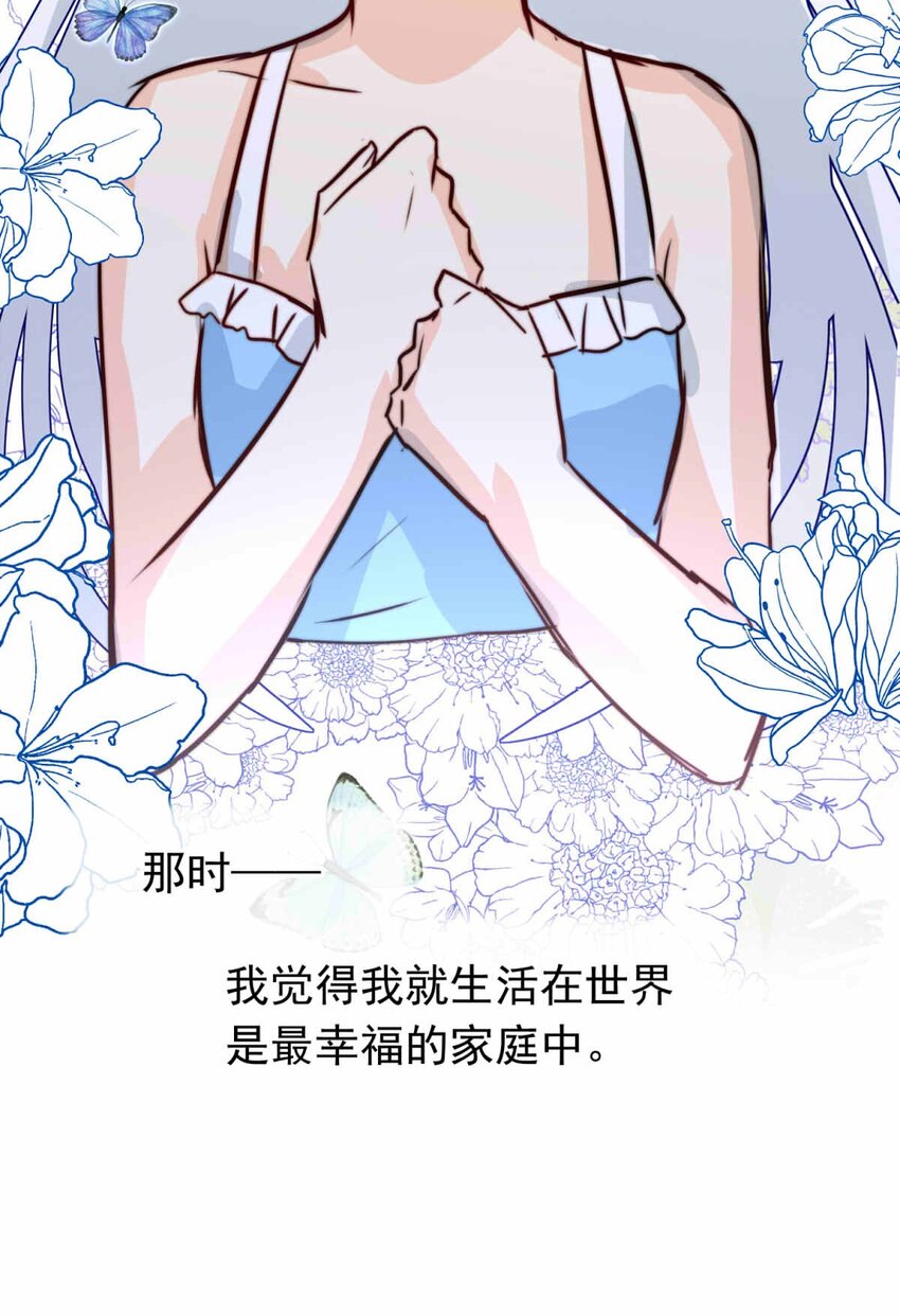 59 冰封的记忆（上）21