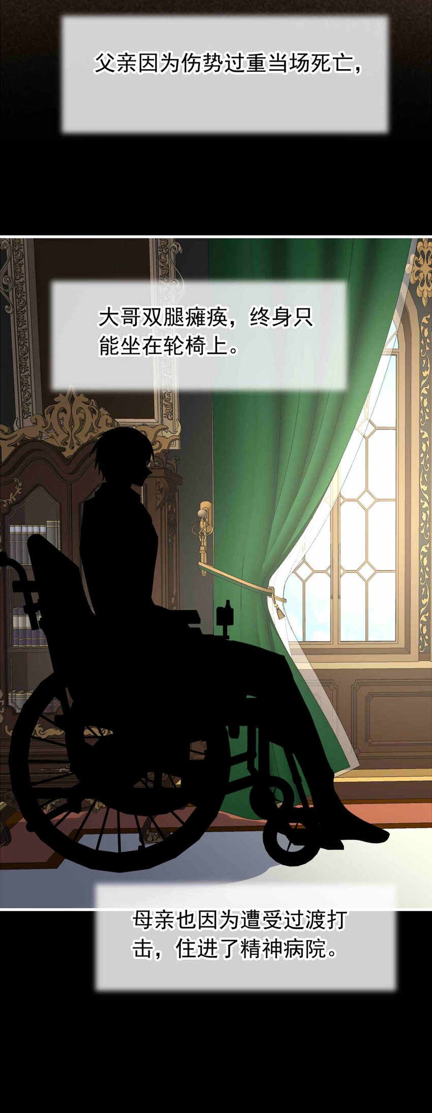 59 冰封的记忆（上）24