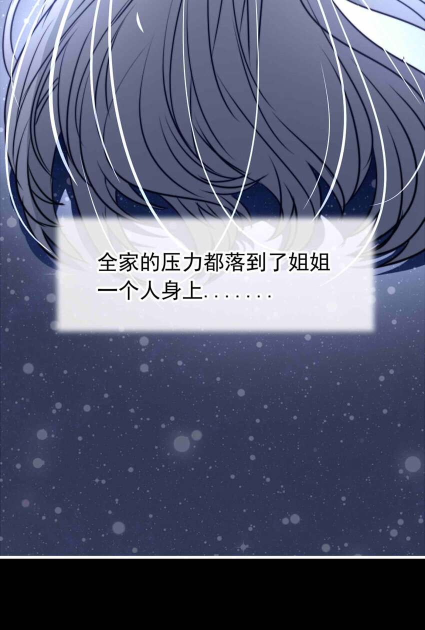 59 冰封的记忆（上）26