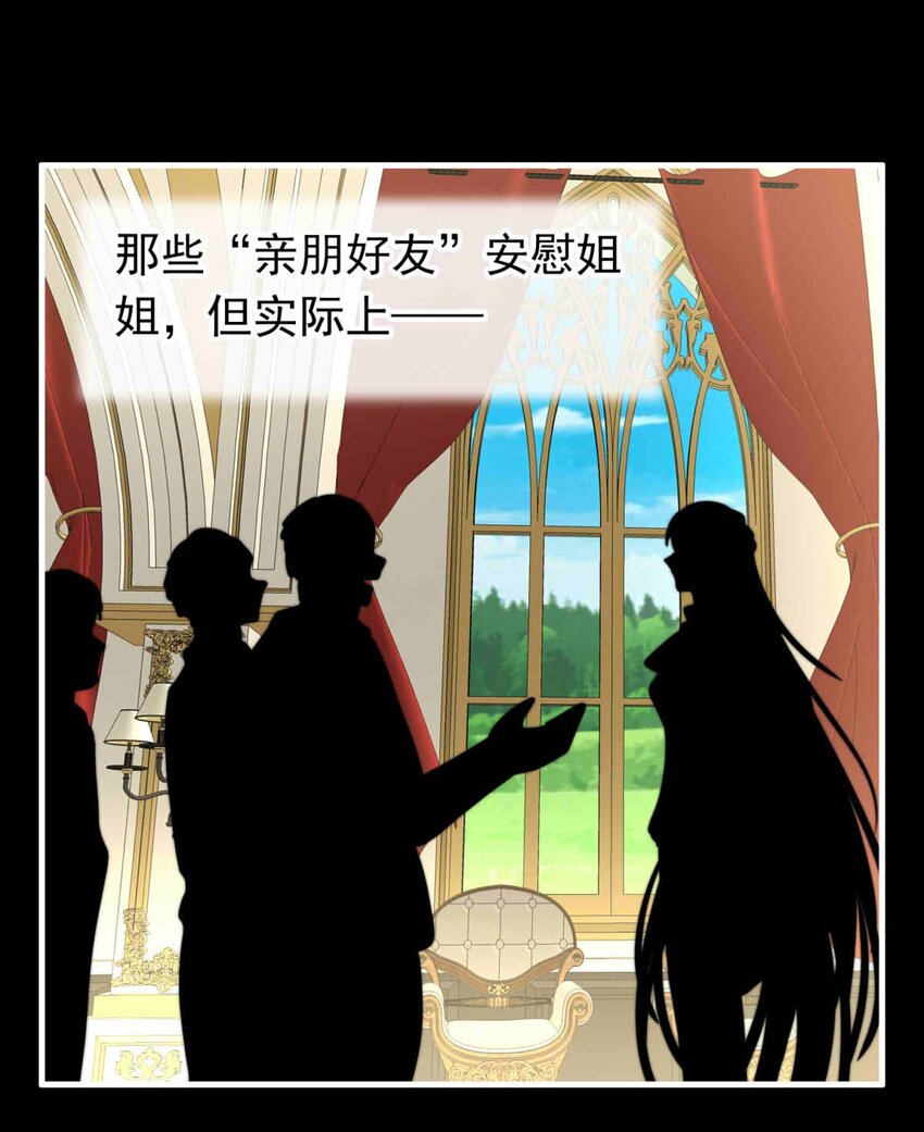59 冰封的记忆（上）27