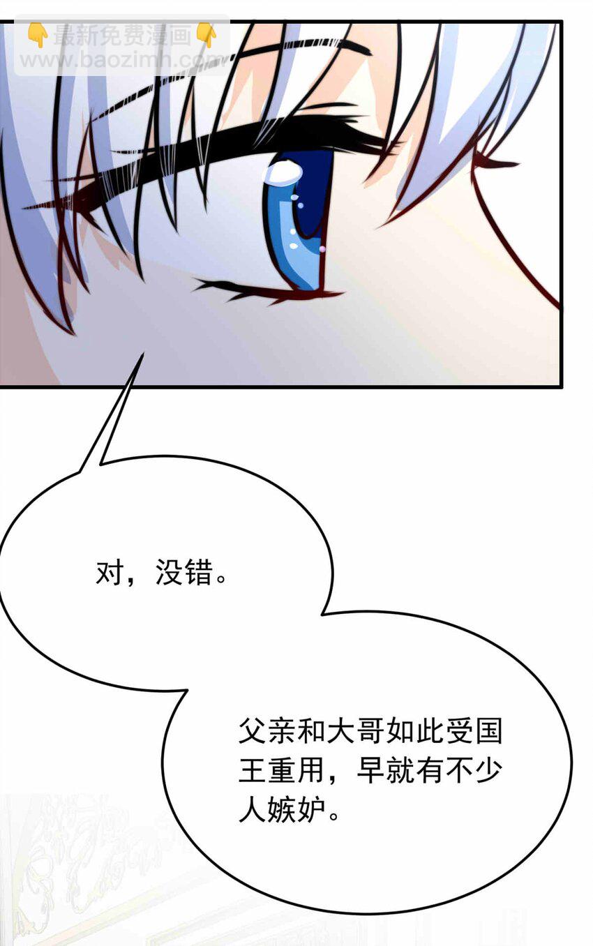 59 冰封的记忆（上）30