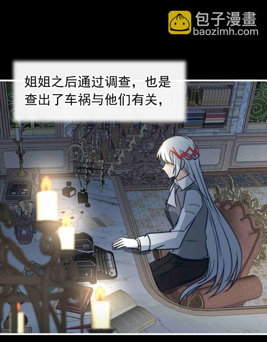 59 冰封的记忆（上）32