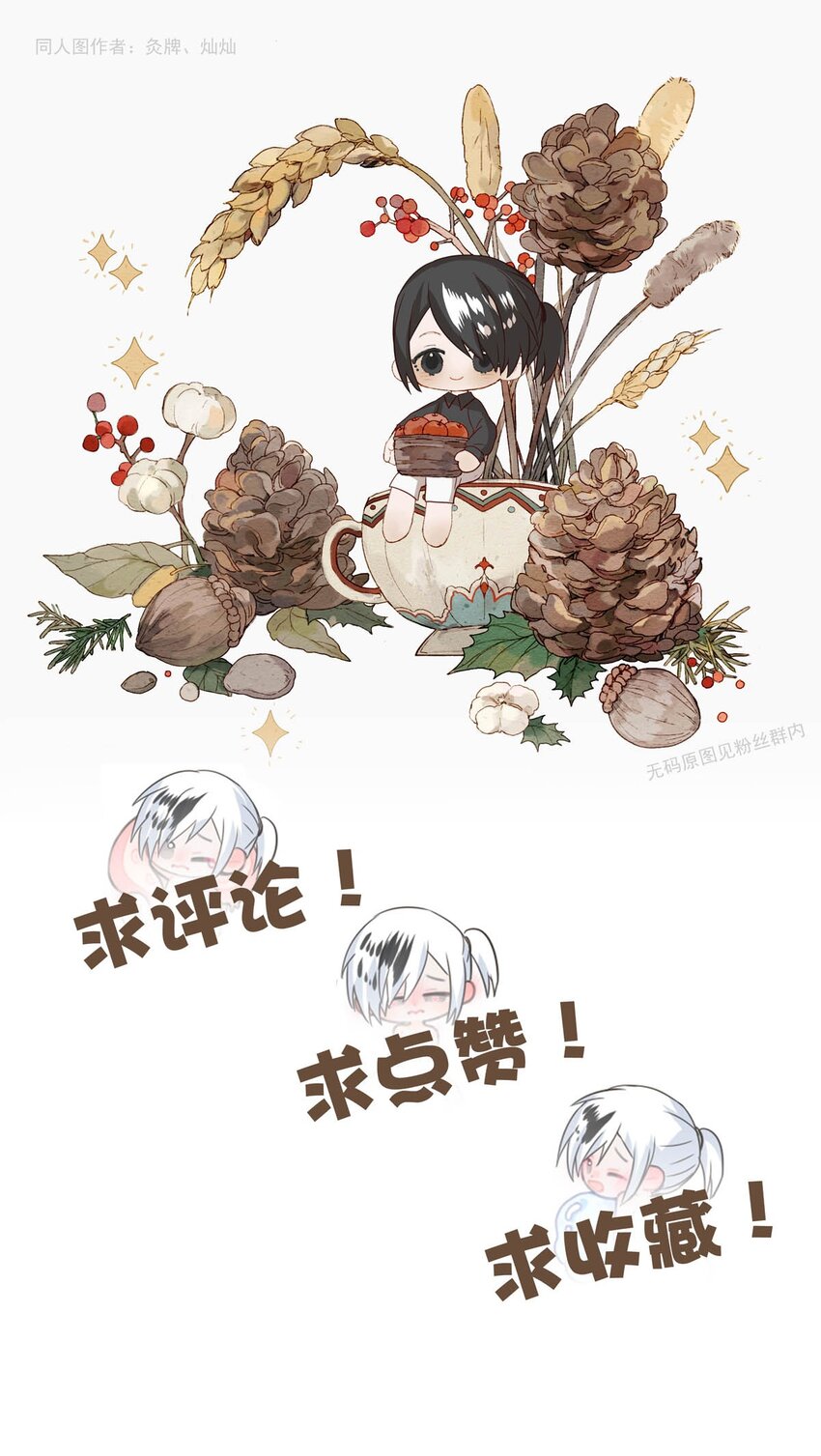59 冰封的记忆（上）42