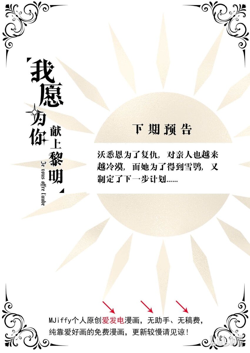 59 冰封的记忆（上）43