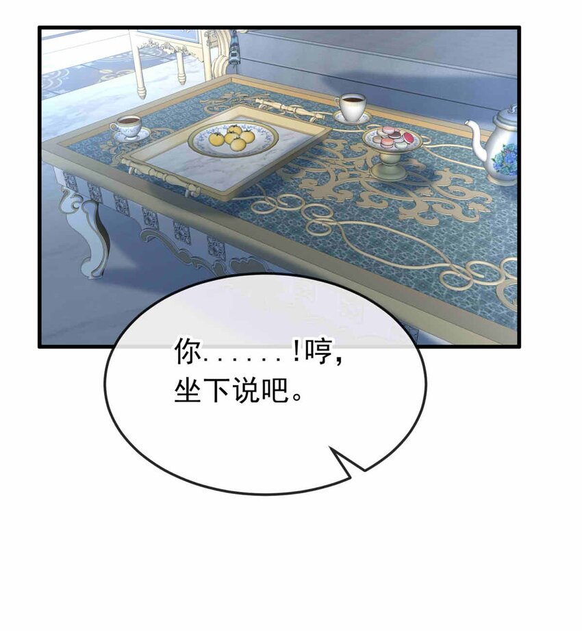 59 冰封的记忆（上）5