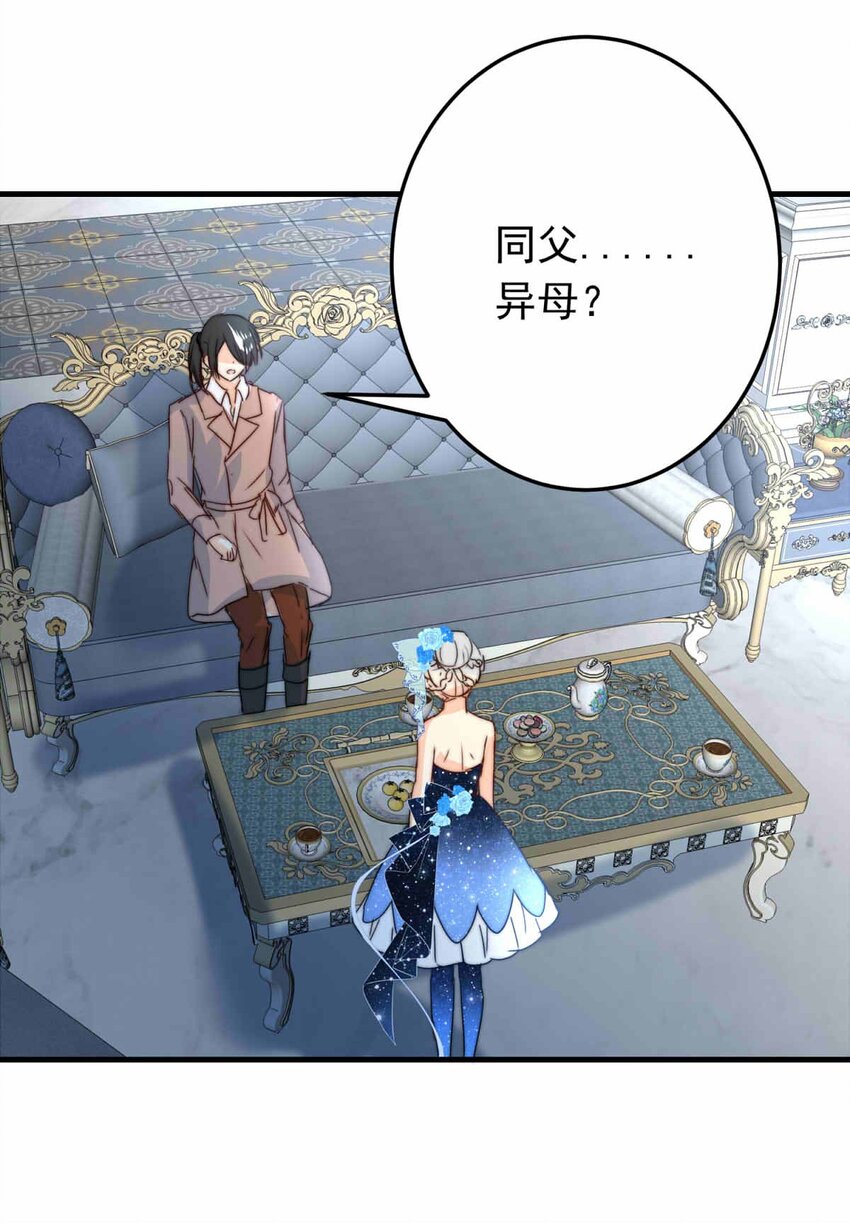 59 冰封的记忆（上）7